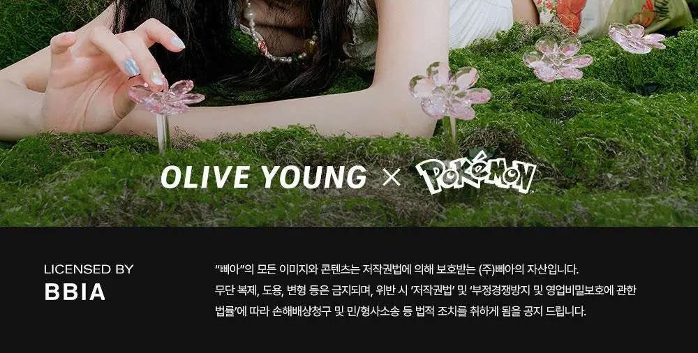 [5월 올영픽/포켓몬 에디션] 삐아 누디 슬림 아이라이너 9종 (기획/단품) 상세페이지 29